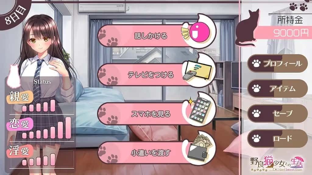 野猫少女的同居生活_Cat Girl Sweet Days 中文版 展示图 1