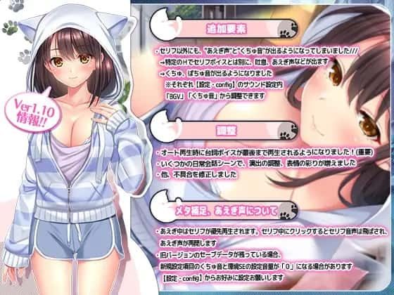野猫少女的同居生活_Cat Girl Sweet Days PC游戏 场景图 4